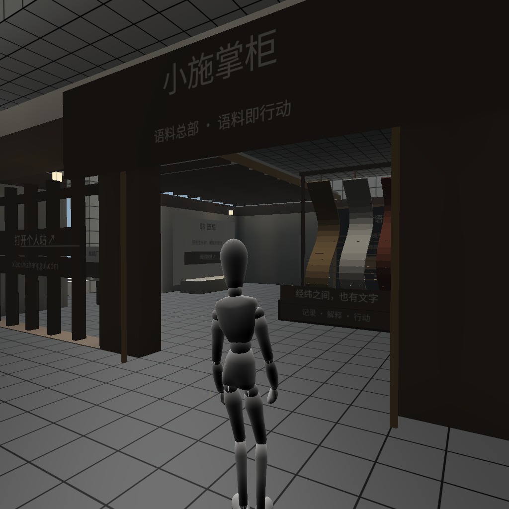 silk shop opening